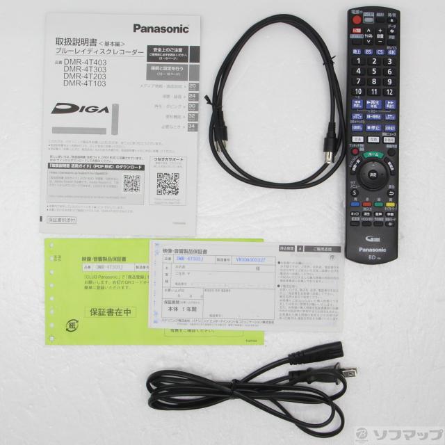 (中古)Panasonic (展示品) ブルーレイレコーダー DIGA(ディーガ) DMR-4T303J [3TB /3番組同時録画 /BS・CS 4Kチューナー内蔵](348-ud)