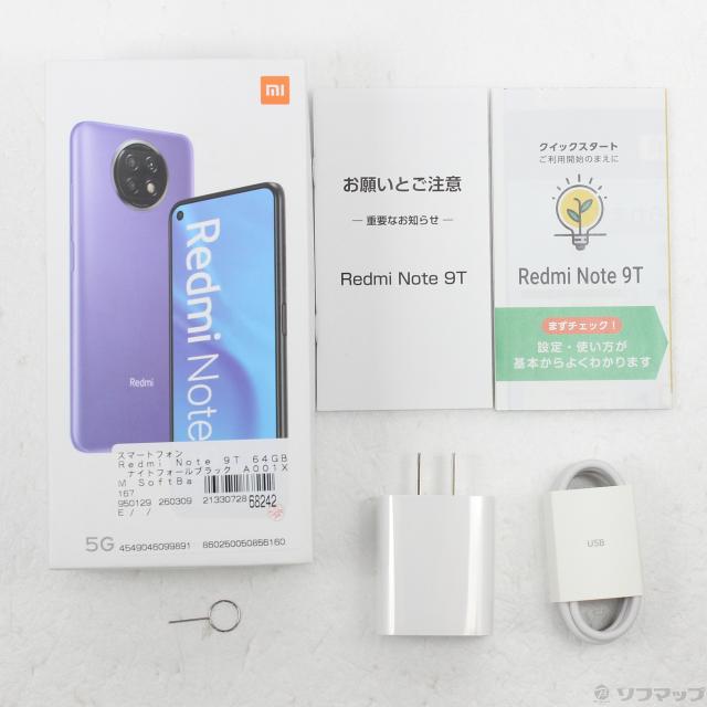 中古)Xiaomi Redmi Note 9T 64GB ナイトフォールブラック A001XM