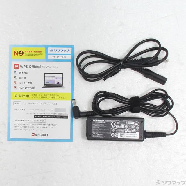 (中古)dynabook dynabook S73/HU A6SFHUF8D515(348-ud)_4