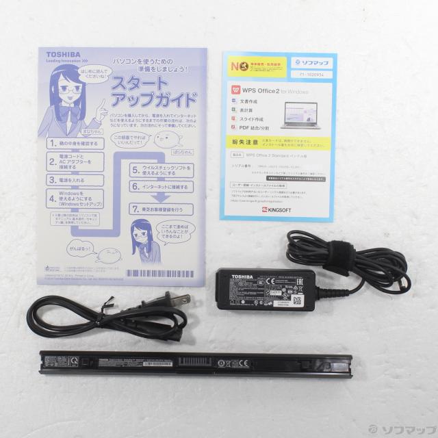 (中古)TOSHIBA dynabook T75/GR PT75GRP-BEA2 モデナレッド (Windows 10)(349-ud)