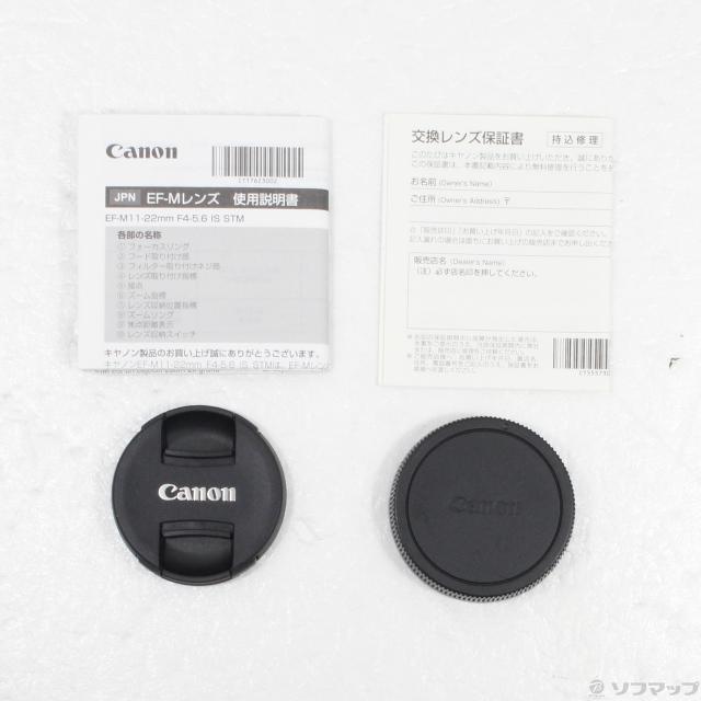 (中古)Canon (展示品) EF-M 11-22mm F4-5.6 IS STM(196-ud)_4