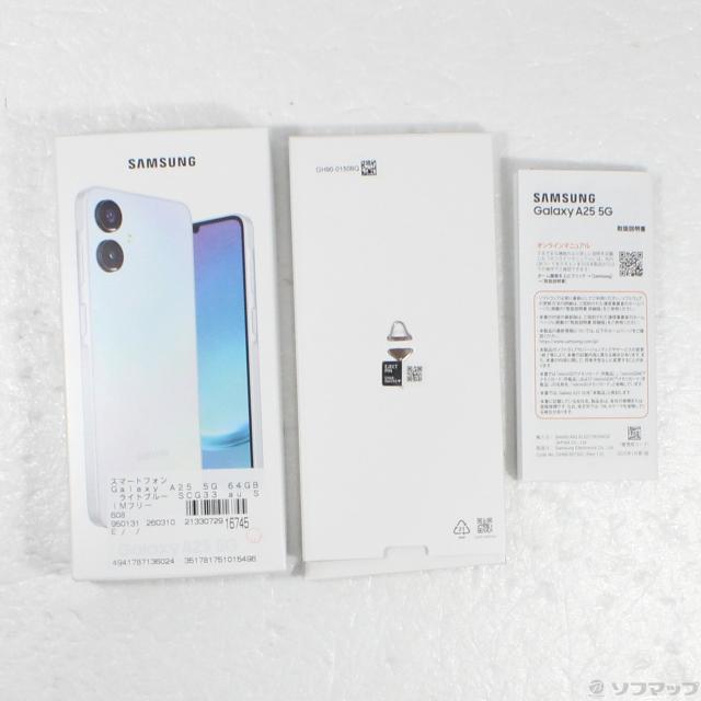 (中古)SAMSUNG Galaxy A25 5G 64GB ライトブルー SCG33 au SIMフリー(352-ud)_4