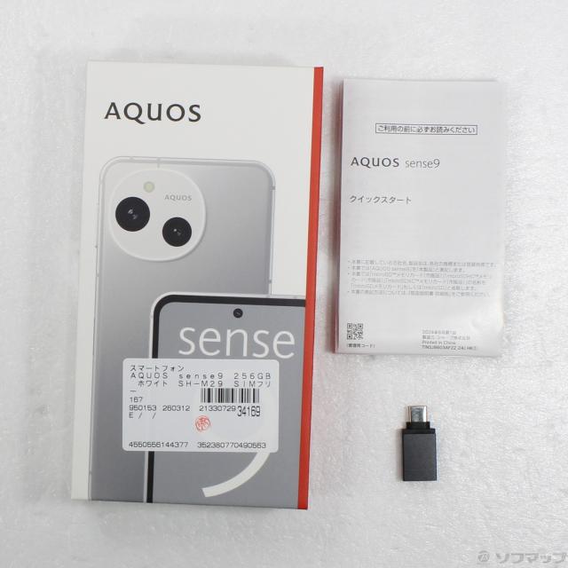 中古)SHARP AQUOS sense9 256GB ホワイト SH-M29 SIMフリー(349-ud 
