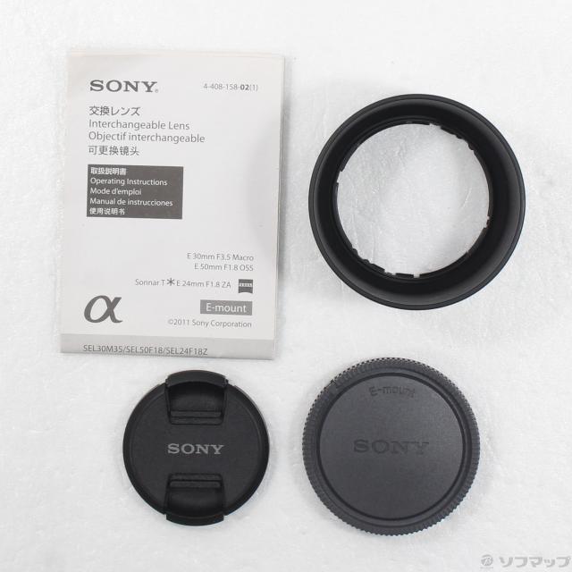 (中古)SONY E 50mm F1.8 OSS SEL50F18 Eレンズ/シルバー(276-ud)_4