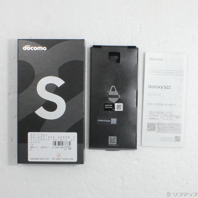 (中古)SAMSUNG GALAXY S22 256GB ファントムホワイト SC-51C docomo SIMフリー(262-ud)_4