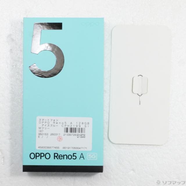 OPPO Reno5 A 5G 128GB アイスブルー SIMフリー OPPO（オッポ） 【新品