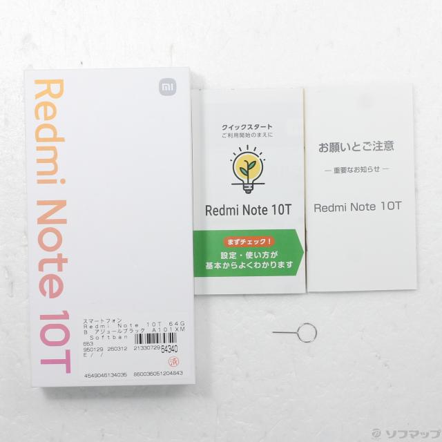 (中古)Xiaomi Redmi Note 10T 64GB アジュールブラック A101XM Softbank SIMフリー(352-ud)_4