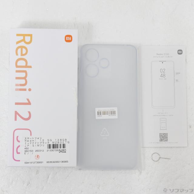 (中古)XIAOMI Redmi 12 5G 128GB ミッドナイトブラック MZB0ETQJP SIMフリー(295-ud)_4