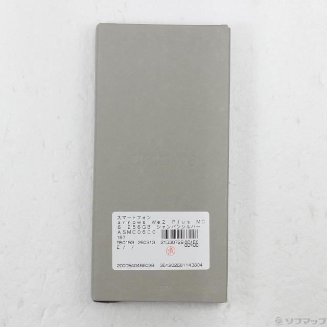(中古)FCNT arrows We2 Plus M06 256GB シャンパンシルバー ASMC06001 SIMフリー(262-ud)_4