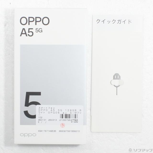 (中古)OPPO OPPO A5 5G 128GB ホワイト OPG06 au SIMフリー(348-ud)_4