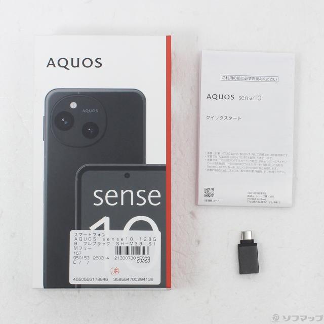 中古)SHARP AQUOS sense10 128GB フルブラック SH-M33 SIMフリー(258-ud)