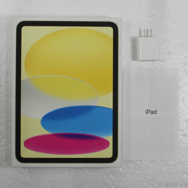 iPad 第10世代64GB Wi-Fi イエロー 【公式通販】