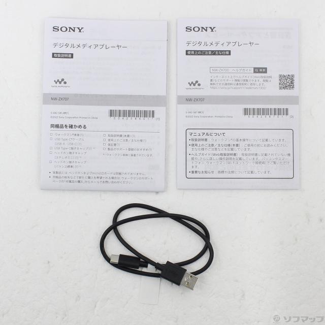 中古)SONY WALKMAN ZX707 メモリ64GB+microSD ブラック NW-ZX707(269