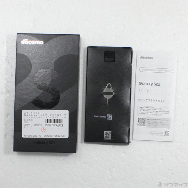(中古)SAMSUNG Galaxy S22 256GB ファントムブラック SC-51C docomoロック解除SIMフリー(377-ud)_4
