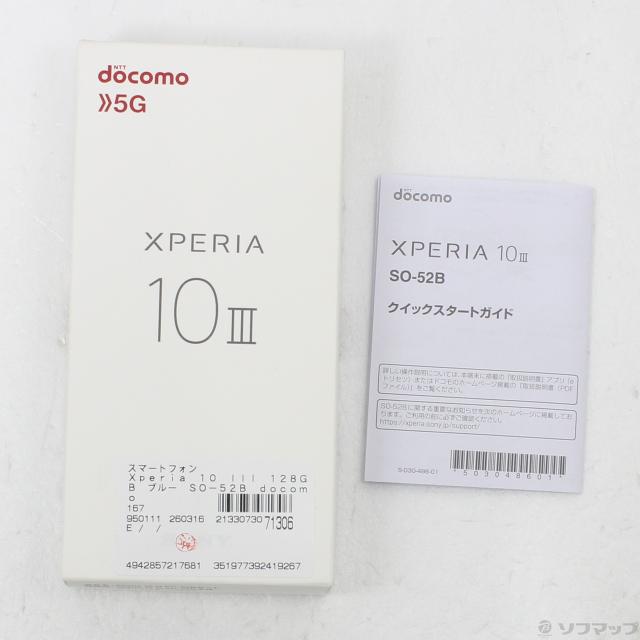 (中古)SONY Xperia 10 III 128GB ブルー SO-52B docomoロック解除SIMフリー(198-ud)_4