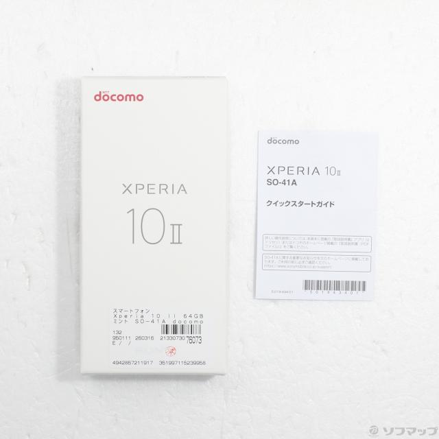 (中古)SONY Xperia 10 II 64GB ミント SO-41A docomoロック解除SIMフリー(198-ud)_4