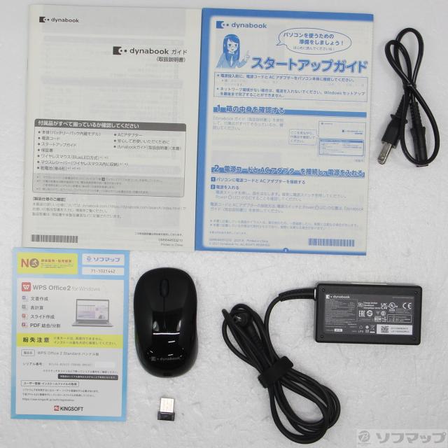 (中古)dynabook dynabook C6 P2C6UBEL スタイリッシュブルー(251-ud)_4
