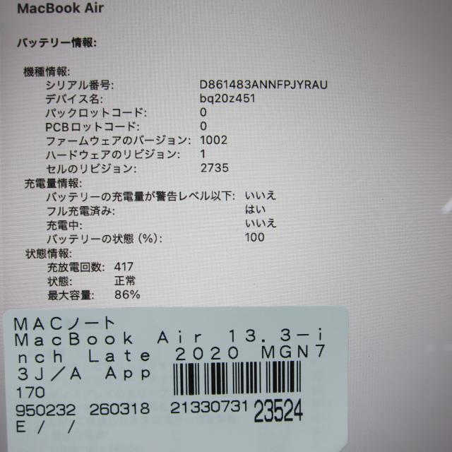 38690781_6
