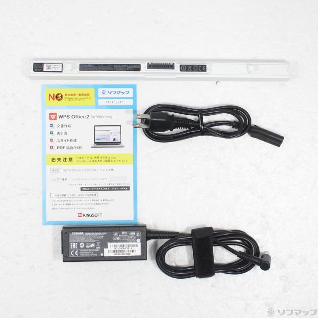 (中古)TOSHIBA dynabook T75/FG PT75FGP-BJA2 サテンゴールド (Windows 10)(297-ud)