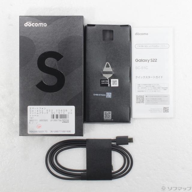 (中古)SAMSUNG Galaxy S22 256GB ファントムブラック SC-51C docomo SIMフリー(377-ud)_4