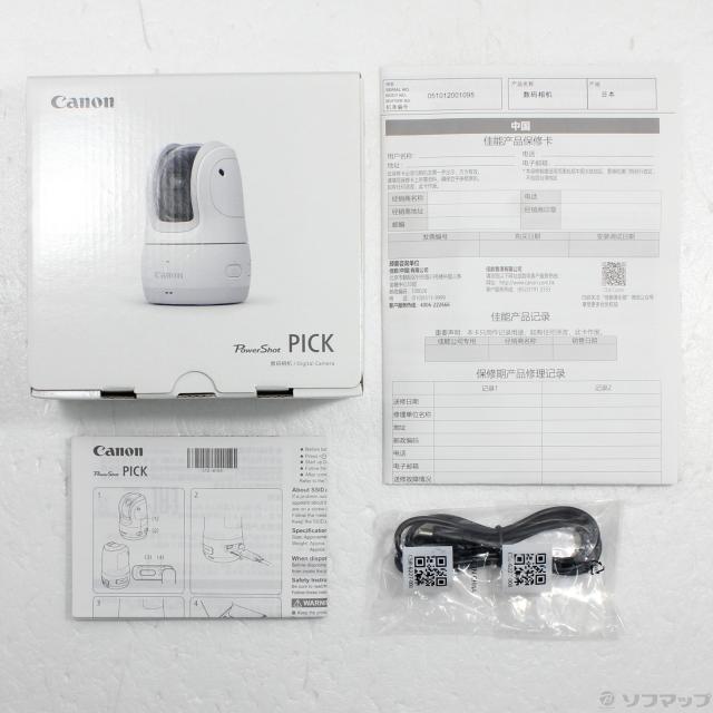 中古)Canon (展示品) 自動撮影カメラ PowerShot PICK ホワイト(262-ud
