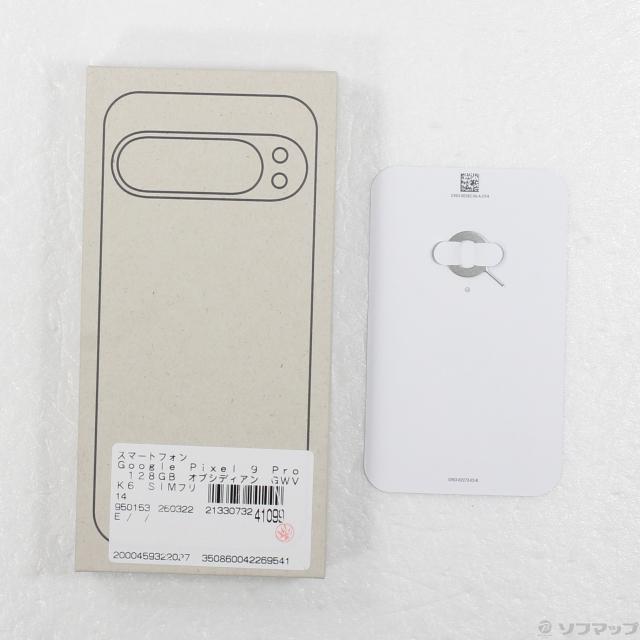 (中古)GOOGLE Google Pixel 9 Pro 128GB オブシディアン GWVK6 SIMフリー(262-ud)_4