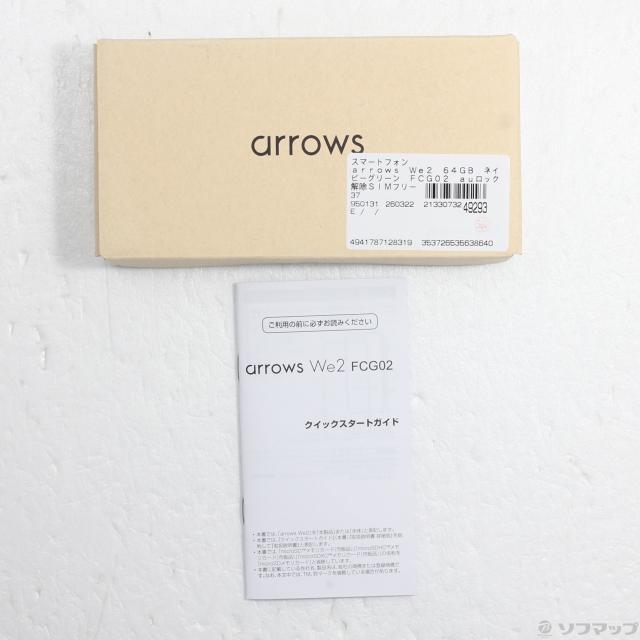(中古)FCNT arrows We2 64GB ネイビーグリーン FCG02 au SIMフリー(269-ud)_4