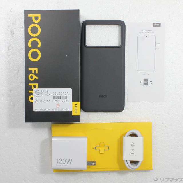 中古)XIAOMI POCO F6 Pro 256GB ブラック MZB0HEJJP SIMフリー(377-ud 
