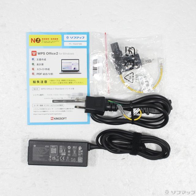 (中古)hp HP 15-fd1000 AY6R5PA-AAAC ナチュラルシルバー(196-ud)