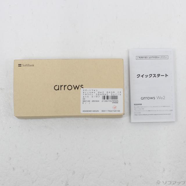 (中古)FCNT arrows We2 64GB ミストホワイト SBARW2 Softbank SIMフリー(349-ud)_4