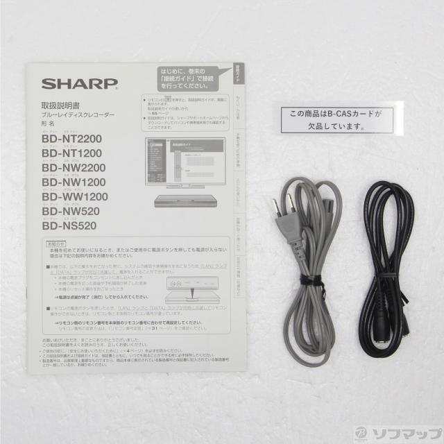 (中古)SHARP (中古品) ブルーレイレコーダー AQUOS(アクオス) BD-NT1200 [1TB /3番組同時録画](348-ud)_4