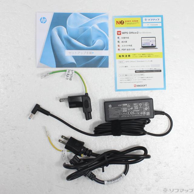 (中古)hp HP 15-fd1161TU BJ0M5PA-AAAB ナチュラルシルバー(269-ud)