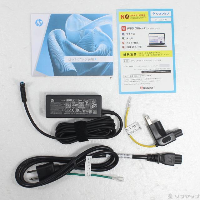 (中古)hp HP 15-fd1161TU BJ0M5PA-AAAB ナチュラルシルバー(269-ud)