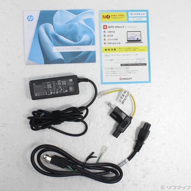 (中古)hp HP 15-fd1161TU BJ0M5PA-AAAB ナチュラルシルバー(349-ud)