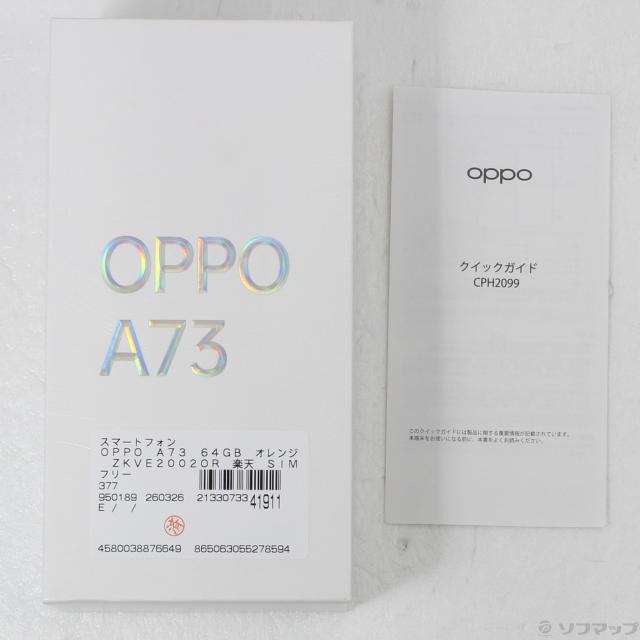 (中古)OPPO OPPO A73 64GB オレンジ ZKVE2002OR 楽天 SIMフリー(349-ud)_4
