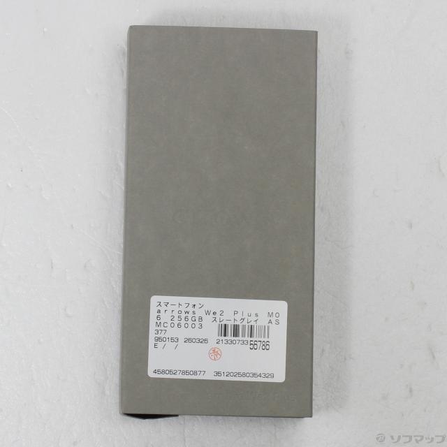 (中古)FCNT arrows We2 Plus M06 256GB スレートグレイ ASMC06003 SIMフリー(262-ud)_4