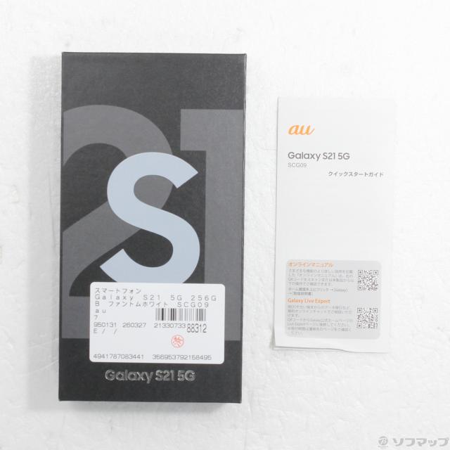 (中古)SAMSUNG Galaxy S21 5G 256GB ファントムホワイト SCG09 auロック解除SIMフリー(198-ud)_4