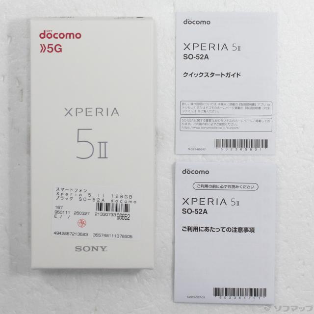 中古)SONY Xperia 5 II 128GB ブラック SO-52A docomoロック解除SIM