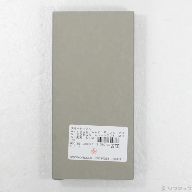 (中古)FCNT arrows We2 Plus M06 256GB スレートグレイ M06 楽天 SIMフリー(269-ud)_4