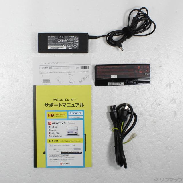 中古)mouse m-Book MB-K700BN-M2S2(377-ud) 【公式通販】