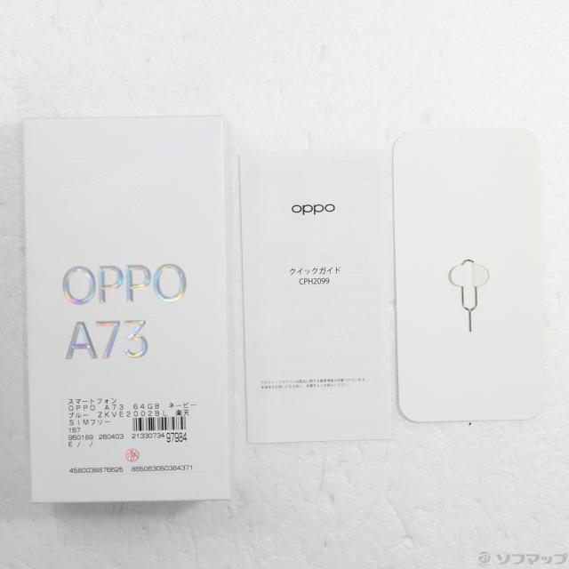 (中古)OPPO OPPO A73 64GB ネービーブルー ZKVE2002BL 楽天 SIMフリー(297-ud)_4