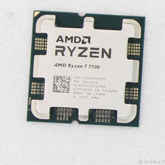 (中古)AMD Ryzen 7 7700 (3.8GHz/Socket AM5)(262-ud)