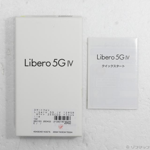(中古)ZTE Libero 5G IV 128GB ホワイト ZESCD2 Y!mobile SIMフリー(269-ud)_4
