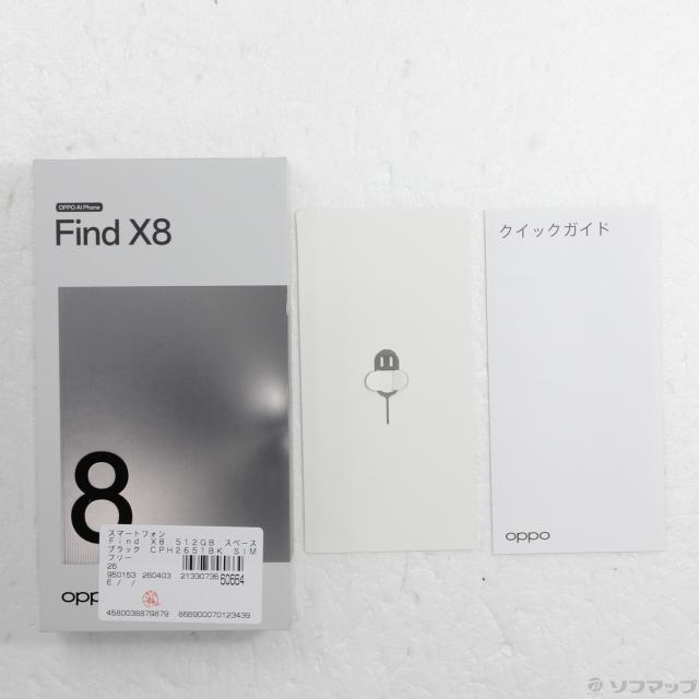 (中古)OPPO Find X8 512GB スペースブラック CPH2651BK SIMフリー(349-ud)_4