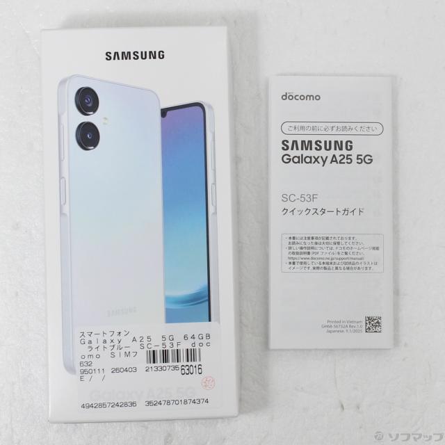 (中古)SAMSUNG Galaxy A25 5G 64GB ライトブルー SC-53F docomo SIMフリー(368-ud)_4