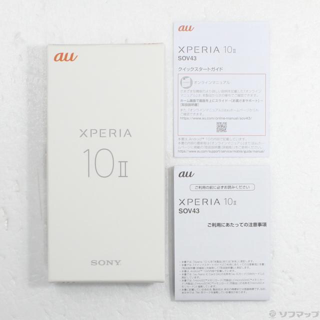 (中古)SONY Xperia 10 II 64GB ホワイト SOV43 auロック解除SIMフリー(348-ud)_4