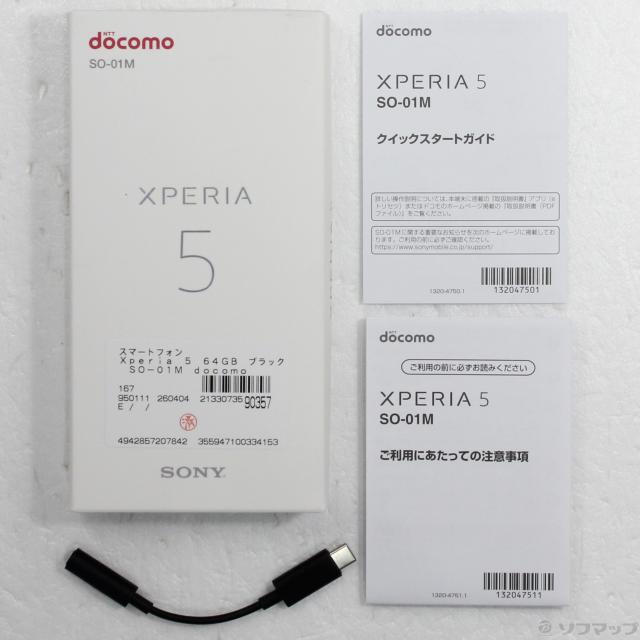 (中古)SONY Xperia 5 64GB ブラック SO-01M docomoロック解除SIMフリー(198-ud)_4