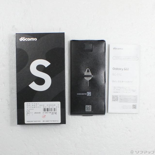 (中古)SAMSUNG GALAXY S22 256GB ファントムホワイト SC-51C docomo SIMフリー(377-ud)_4