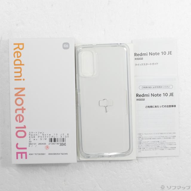 (中古)Xiaomi Redmi Note 10 JE 64GB グラファイトグレー XIG02 au SIMフリー(349-ud)_4