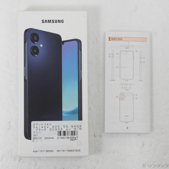 (中古)SAMSUNG Galaxy A25 5G 64GB ブラック SCG33 au SIMフリー(348-ud)_4